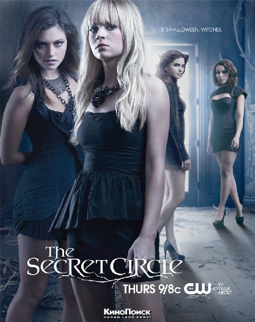 Тайный круг / The Secret Circle (2011) 1 сезон