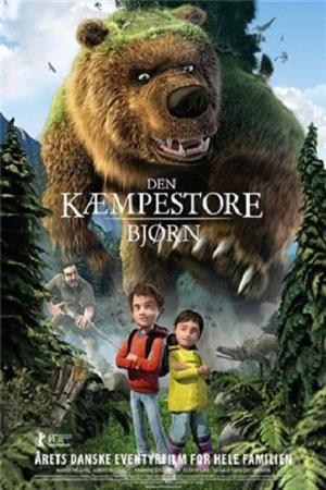 Как приручить медведя (2011)