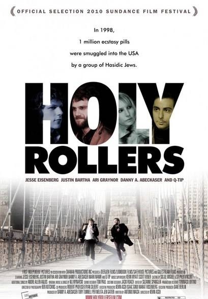 Святые роллеры / Holy Rollers (2010) HDRip