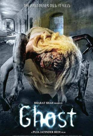 Призрак / Ghost (2012/DVDRip)