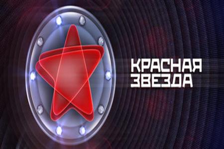 Красная звезда (2011 ) все выпуски