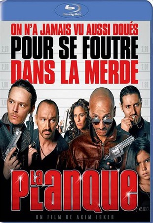 Пристанище / Притон / La planque (2011/HDRip)