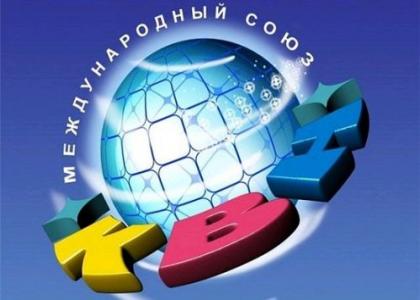 Смотреть онлайн КВН - Премьер-лига. Финал (08/09/2012)