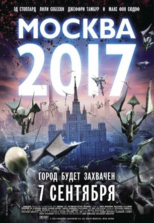 Смотреть онлайн Москва 2017 / Branded (2012/CAMRip)