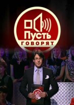 Пусть говорят . Нелюбимая жена Ильи Резника. 12.09.2012 / Первый канал