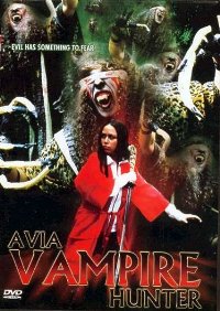 Охотница на вампиров (2005)
