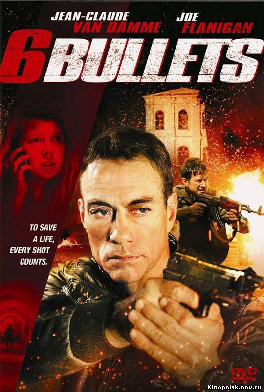 Шесть пуль смотреть онлайн 2012 / 6 Bullets