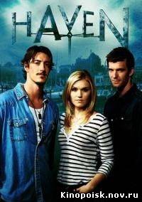 Тайны Хейвена / Haven (2012, 3 сезон) смотреть онлайн - 1-2 серия