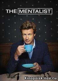 Менталист 5 сезон / The Mentalist (2012)  смотреть онлайн
