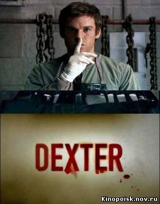 Декстер / Dexter 8 сезон (2013) смотреть онлайн