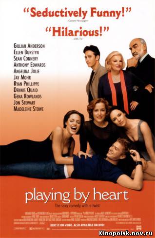 Превратности любви / Playing by Heart - смотреть онлайн
