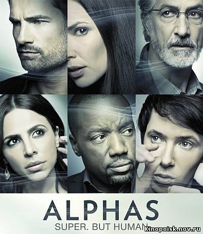 Люди Альфа / Псионики / Alphas (2012) второй сезон 10-11 серия онлайн