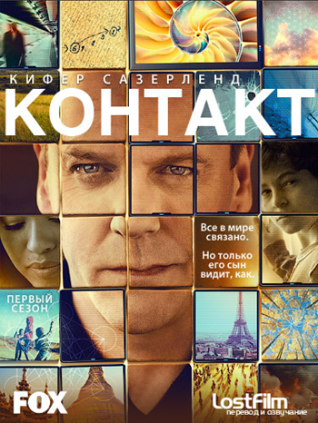 Связь / Контакт / Touch 2 сезон (2013) 11 серия смотреть онлайн