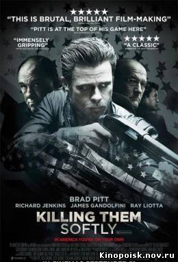 Ограбление казино / Killing Them Softly (2012) смотреть онлайн