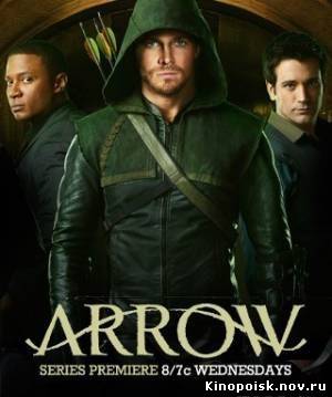 Стрела смотреть онлайн (1 сезон, 14 серия) 2012 / Arrow