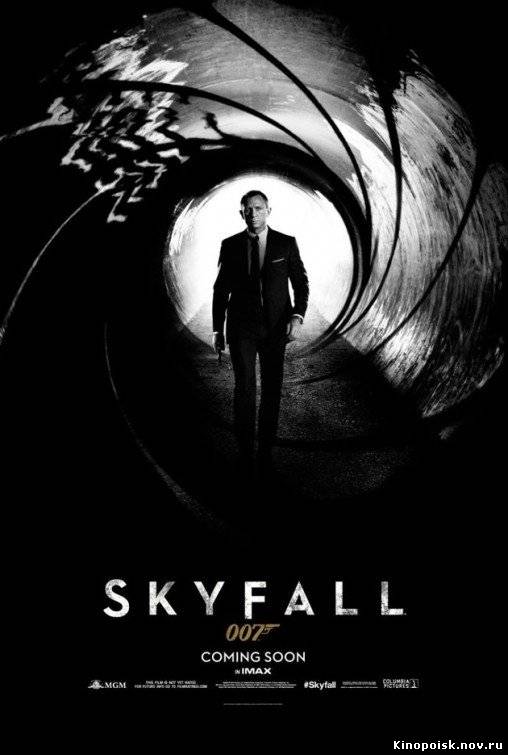 007: Координаты Скайфолл (2012/CAMRip) смотреть онлайн
