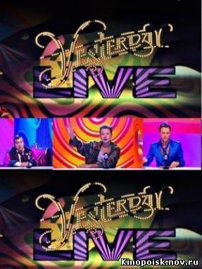 "Yesterday Live" (11.11.2012) 30 выпуск ...