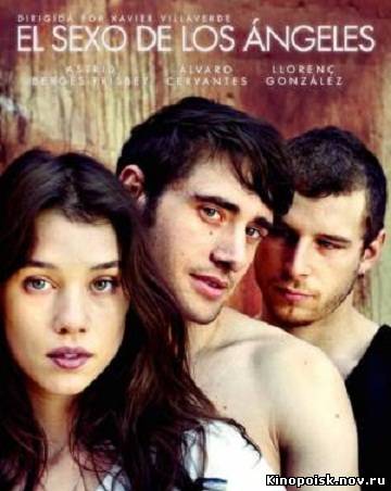 Секс ангелов / El sexo de los ángeles (2012) смотреть онлайн