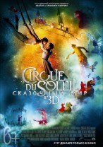 Cirque du Soleil: Сказочный мир в 3D смотреть онлайн 2012 / Cirque du Soleil: Worlds Away