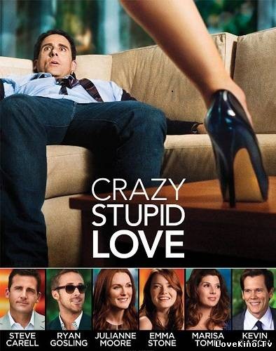 Эта - дурацкая - любовь / Crazy, Stupid, Love (2011) смотреть онлайн