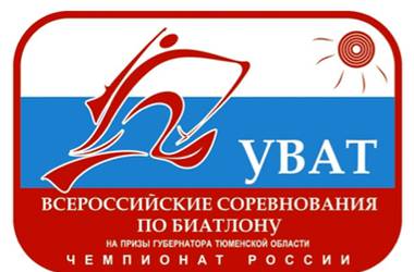Биатлон Чемпионат России смотреть онлайн 2013 Уват Эстафета Женщины 26.03.2013 / Россия-2
