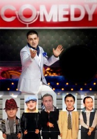 Comedy Club Exclusive смотреть онлайн 11 выпуск 13.04.2013 / ТНТ