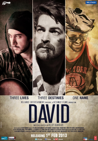 Давид / David (2013) смотреть онлайн