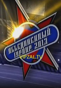 Футбол. Объединенный турнир смотреть онлайн Шахтер — Спартак 30.06.2013 / НТВ Футбол