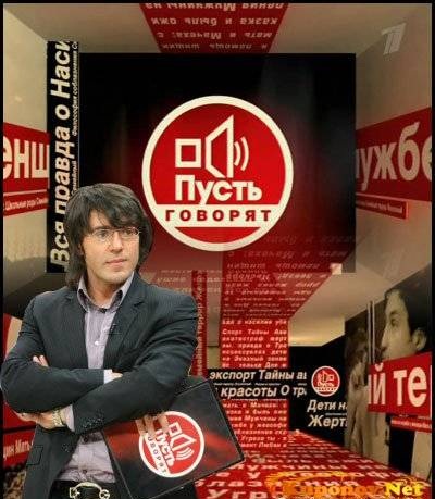 Пусть говорят - Принудительное лечение (19/06/2012...