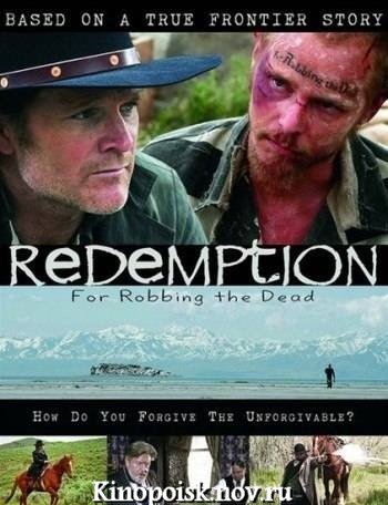 Искупление / Redemption: For Robbing the Dead (201...