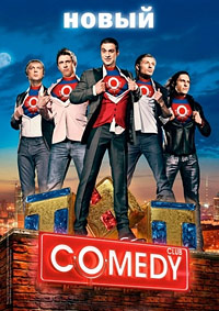 Comedy Club (06.02.2015)