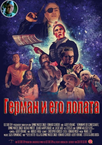 Герман и его лопата / Hermann mit der Schneeschauf...