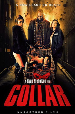 Ошейник / Collar 2014