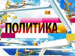 Политика с Петром Толстым. История Украины: стирае...