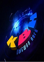 КВН. Премьер-лига. Первая игра (07.07.2012)