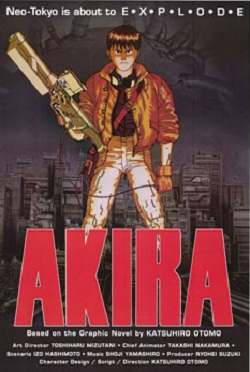 Акира (1988)