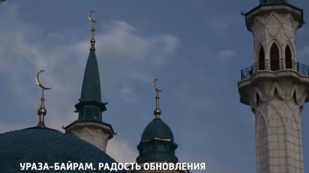 Ураза-байрам. Радость обновления 16.07.2015