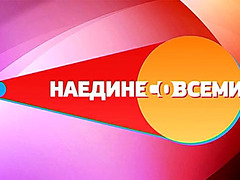 Наедине со всеми. Татьяна Кравченко 16.07.2015