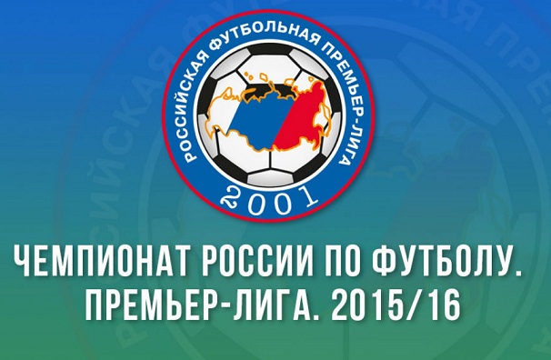 Чемпионат России по футболу. «Динамо» — ЦСКА. Прямая трансляция (эфир 04.10.2015)