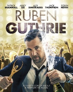 Рубен Гатри (2015)
