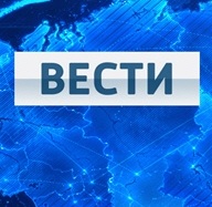 Вести в субботу (эфир от 26.12.2015)