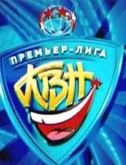 КВН - Премьер-лига. Вторая игра (14/07/2012)