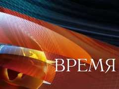 Первый канал. Время в 21:00 (эфир от 05.10.2016)