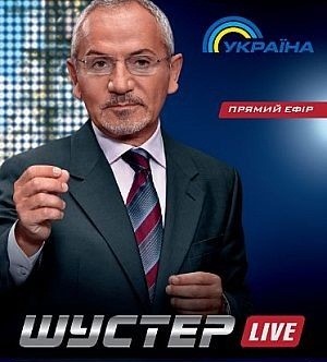 Шустер LIVE 07.10.2016