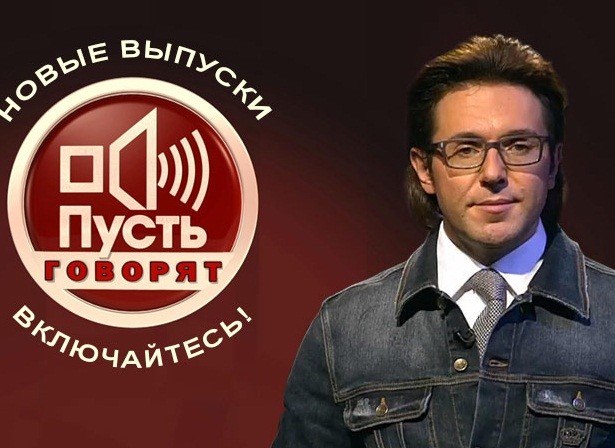Пусть говорят. Звезда на час (эфир 06.10.2016)