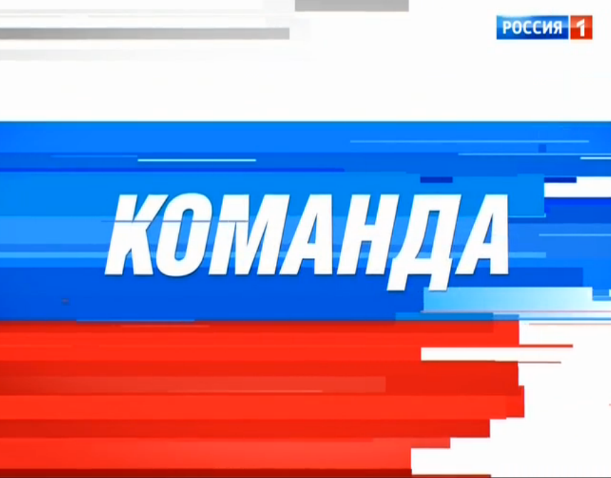 Команда с Рамзаном Кадыровым 05.10.2016