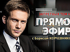 Прямой эфир (06.10.2016)