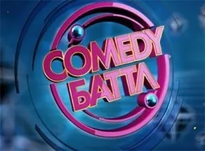 Comedy Баттл эфир 07.10.2016