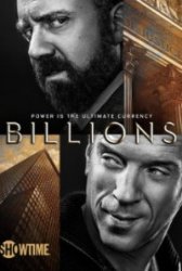 Миллиарды 2 сезон 11 серия (02.05.2017)