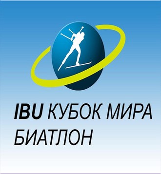Биатлон Кубок мира. Спринт. Женщины. 20.12.2019